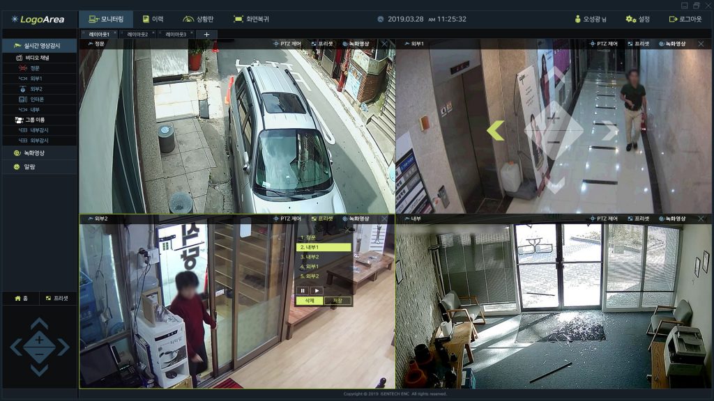 윈도우 PC설치형 CCTV 통합관제 솔루션 개발공급